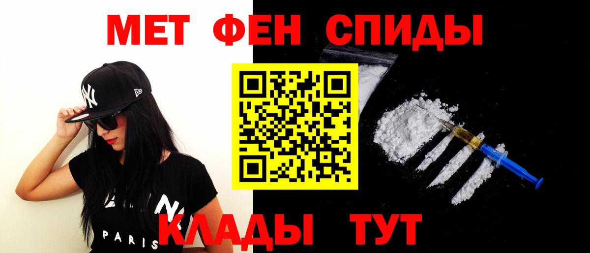 Амфетамин  Вход с VPN  Орск  Амфетамин 97% 