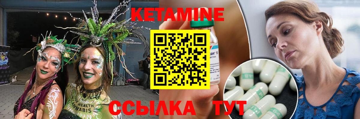 Где купить наркотики?  ГАШ  Вход с VPN  КОКАИН  Меф   Орск  Каннабис 