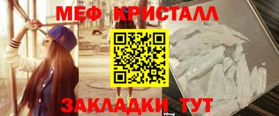 марки lsd Славянск-на-Кубани