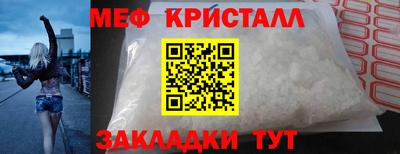 марки lsd Славянск-на-Кубани