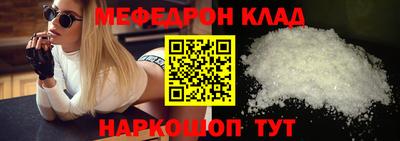 альфа пвп VHQ Сланцы