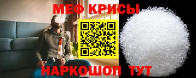 spice Славгород