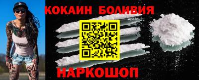 spice Славгород