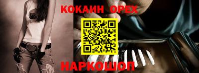 альфа пвп VHQ Сланцы