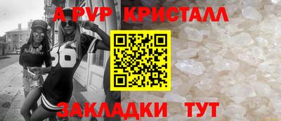 альфа пвп VHQ Сланцы