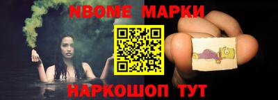 марки lsd Славянск-на-Кубани