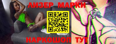 spice Славгород