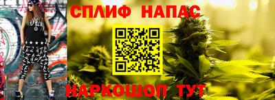марки lsd Славянск-на-Кубани