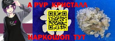 альфа пвп VHQ Сланцы