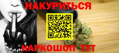 марки lsd Славянск-на-Кубани