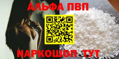 spice Славгород