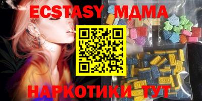 марки lsd Славянск-на-Кубани