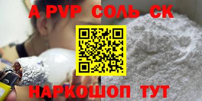spice Славгород
