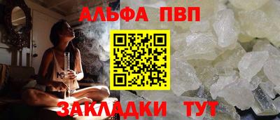 spice Славгород