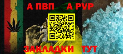 альфа пвп VHQ Сланцы