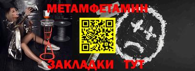 марки lsd Славянск-на-Кубани