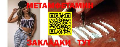 альфа пвп VHQ Сланцы