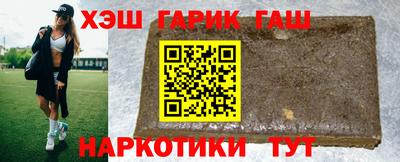 альфа пвп VHQ Сланцы
