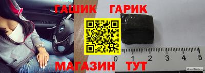 марки lsd Славянск-на-Кубани