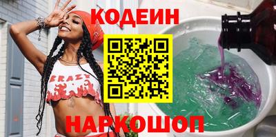 альфа пвп VHQ Сланцы