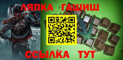 марки lsd Славянск-на-Кубани