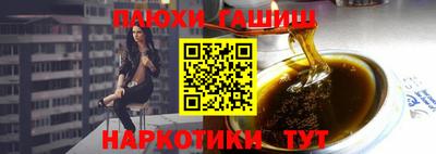 spice Славгород