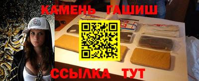 альфа пвп VHQ Сланцы