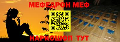 spice Славгород