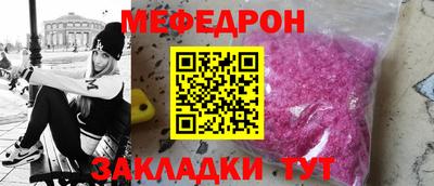 spice Славгород