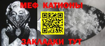 spice Славгород