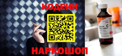 альфа пвп VHQ Сланцы