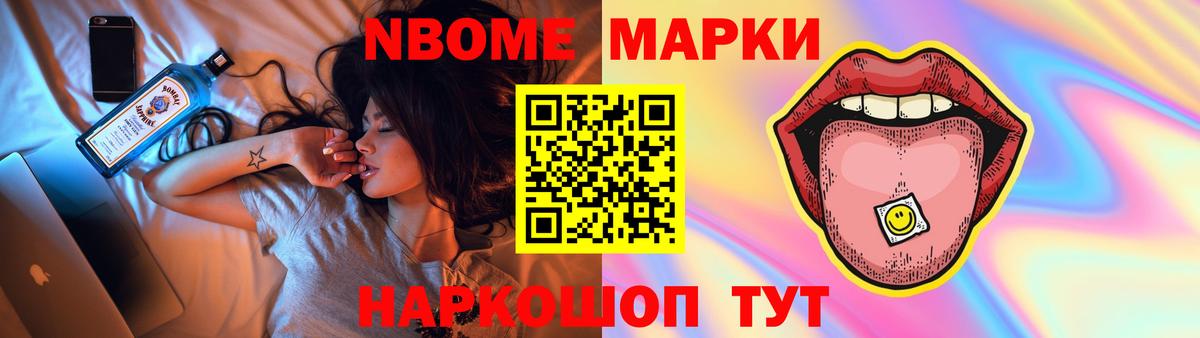 Лсд 25 экстази ecstasy Орск