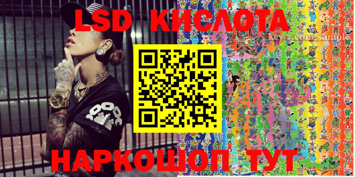 Марки 25I-NBOMe  Марки 25I-NBOMe 1500мкг  Вход с VPN  Орск 