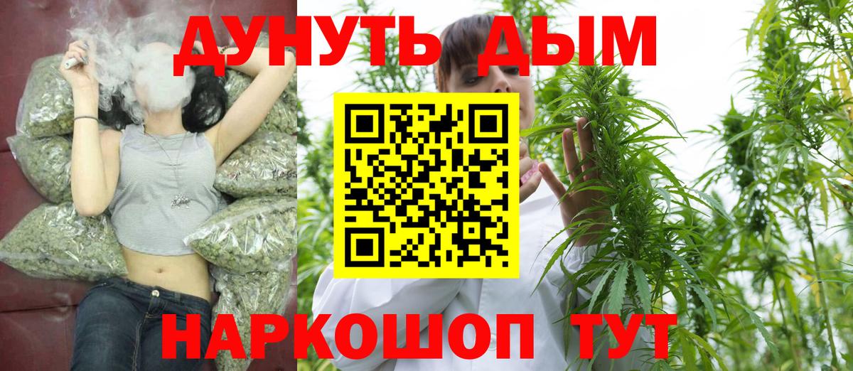МАРИХУАНА ГИДРОПОН  МАРИХУАНА тримм  МАРИХУАНА индика  Вход с VPN  Орск 